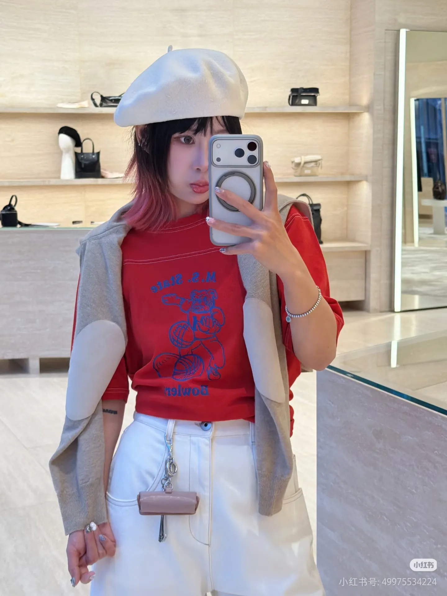 Maison Margiela